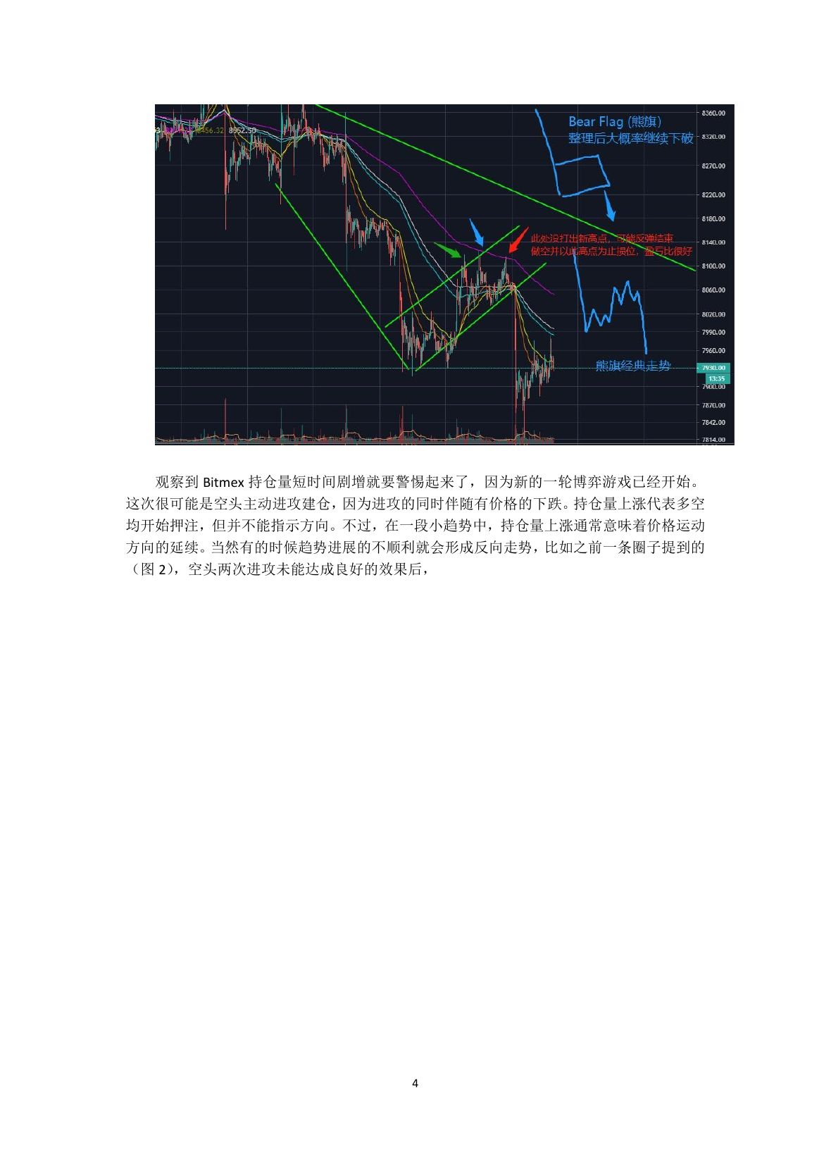 callmepope语录第 6 页