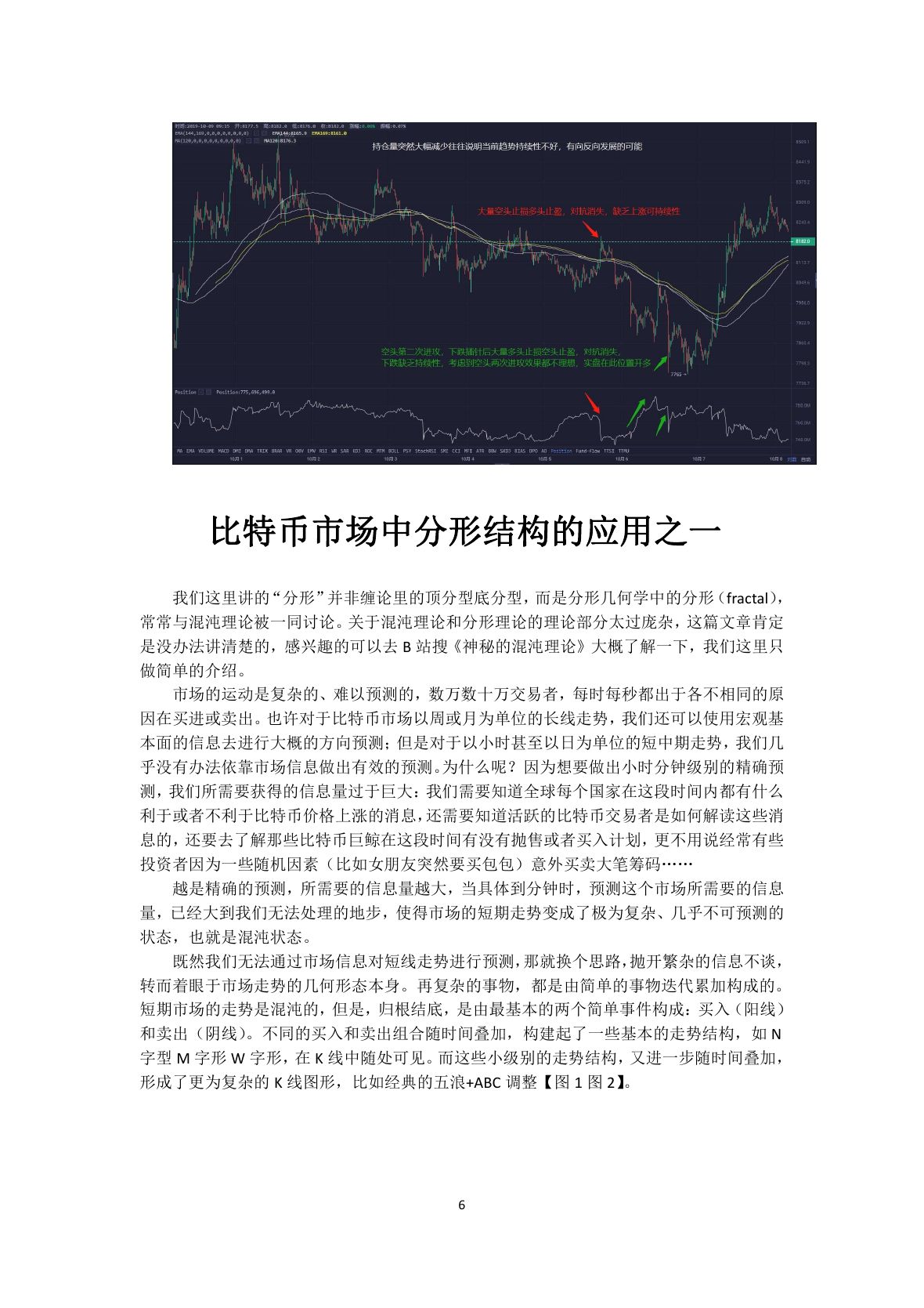 callmepope语录第 8 页
