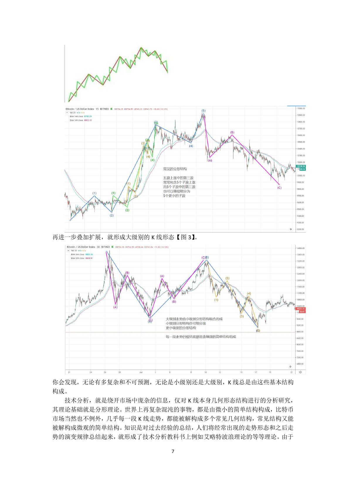 callmepope语录第 9 页