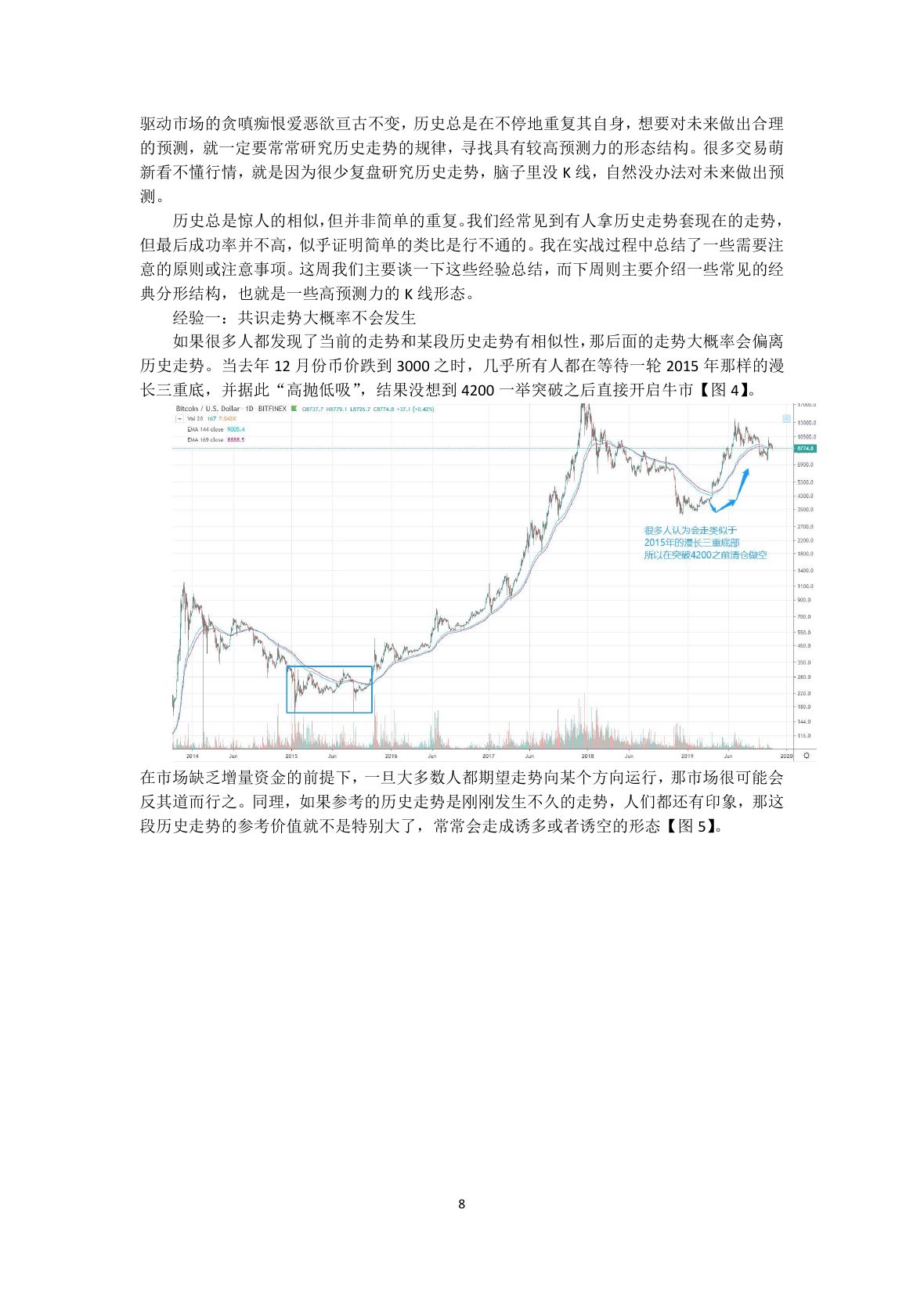 callmepope语录第 10 页