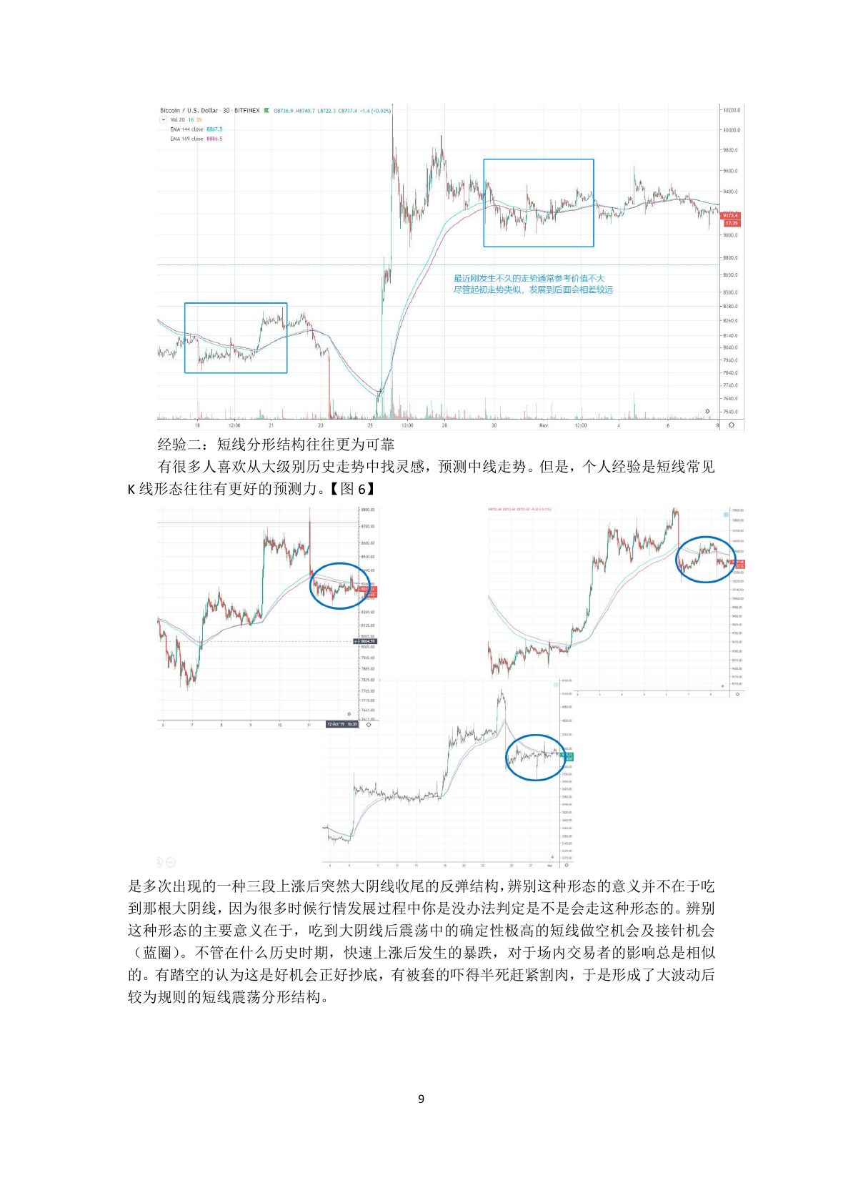 callmepope语录第 11 页