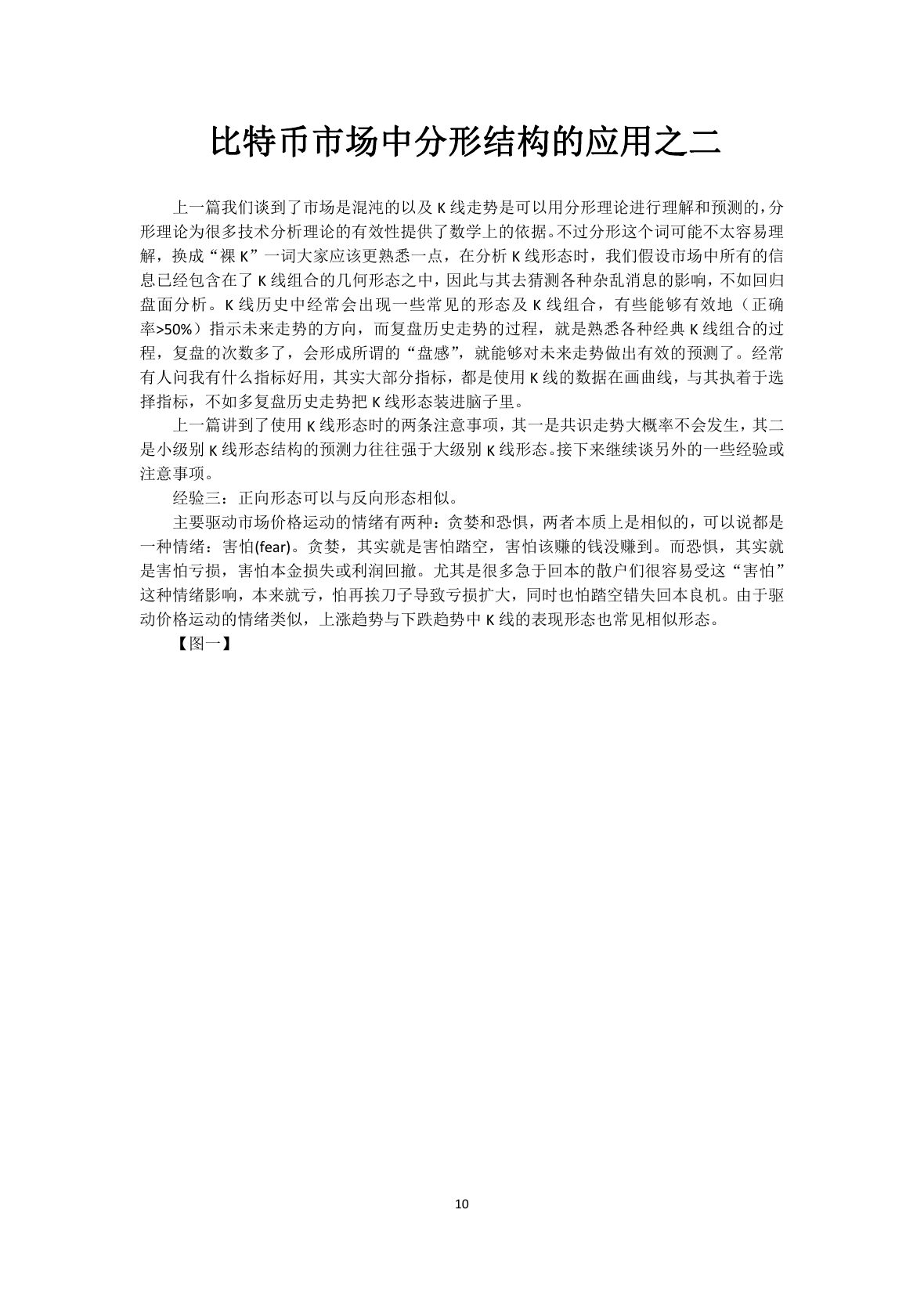 callmepope语录第 12 页