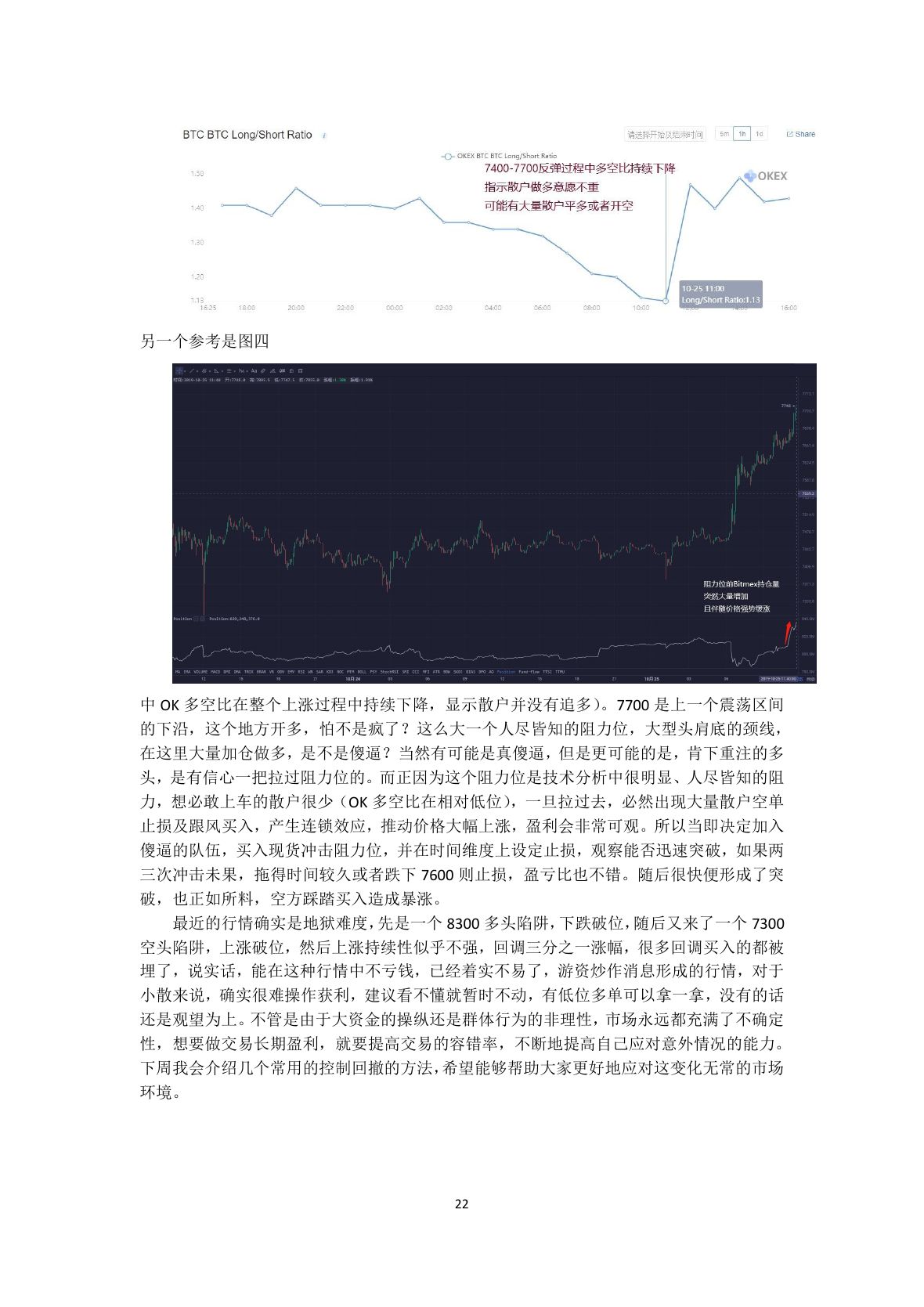 callmepope语录第 24 页