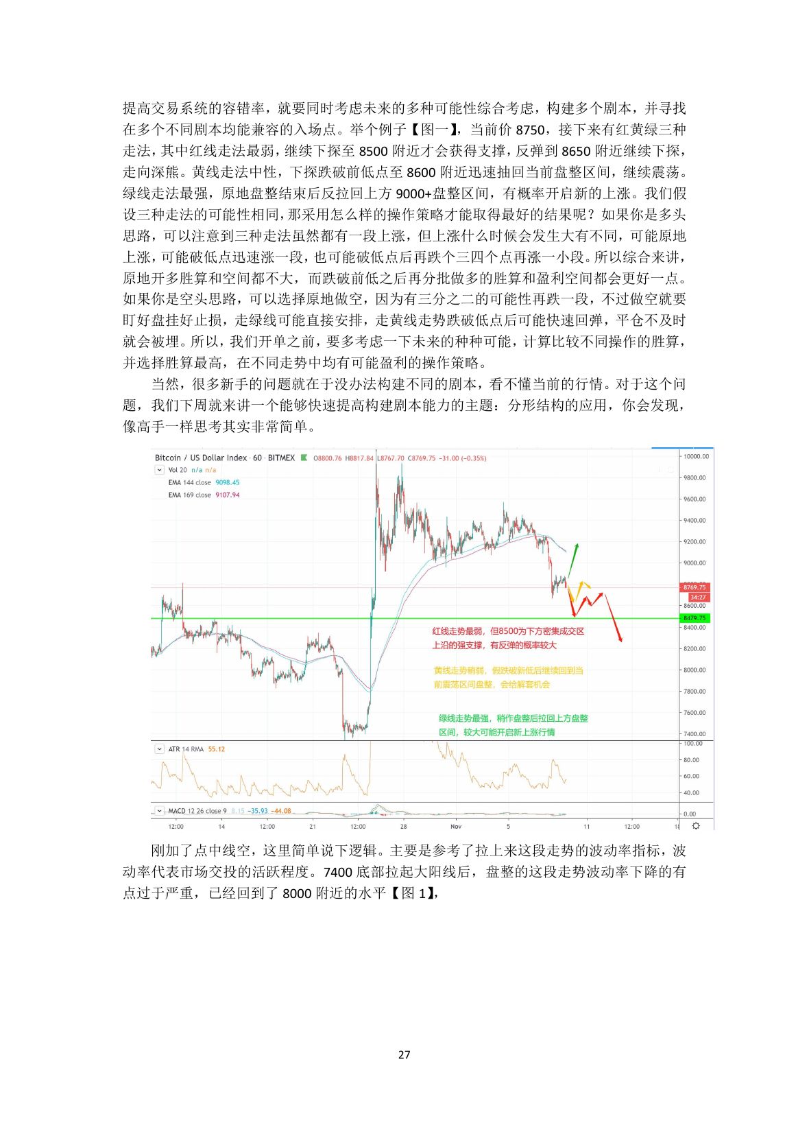 callmepope语录第 29 页