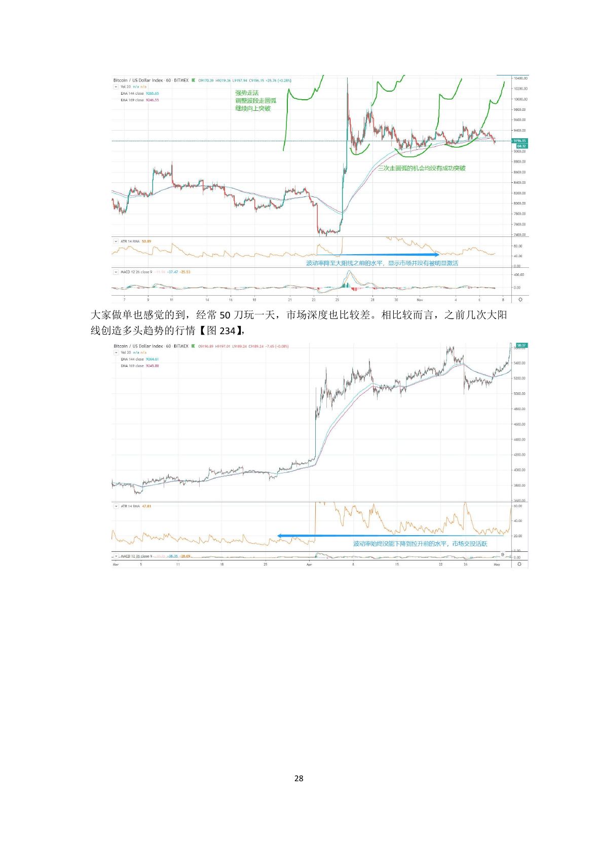 callmepope语录第 30 页
