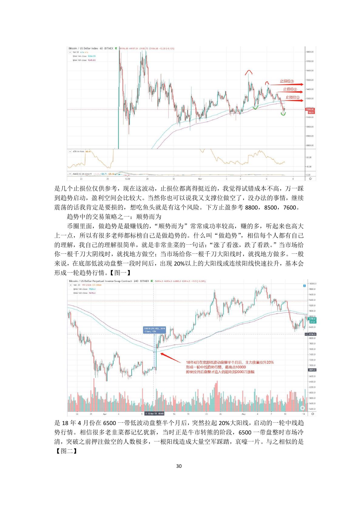 callmepope语录第 32 页