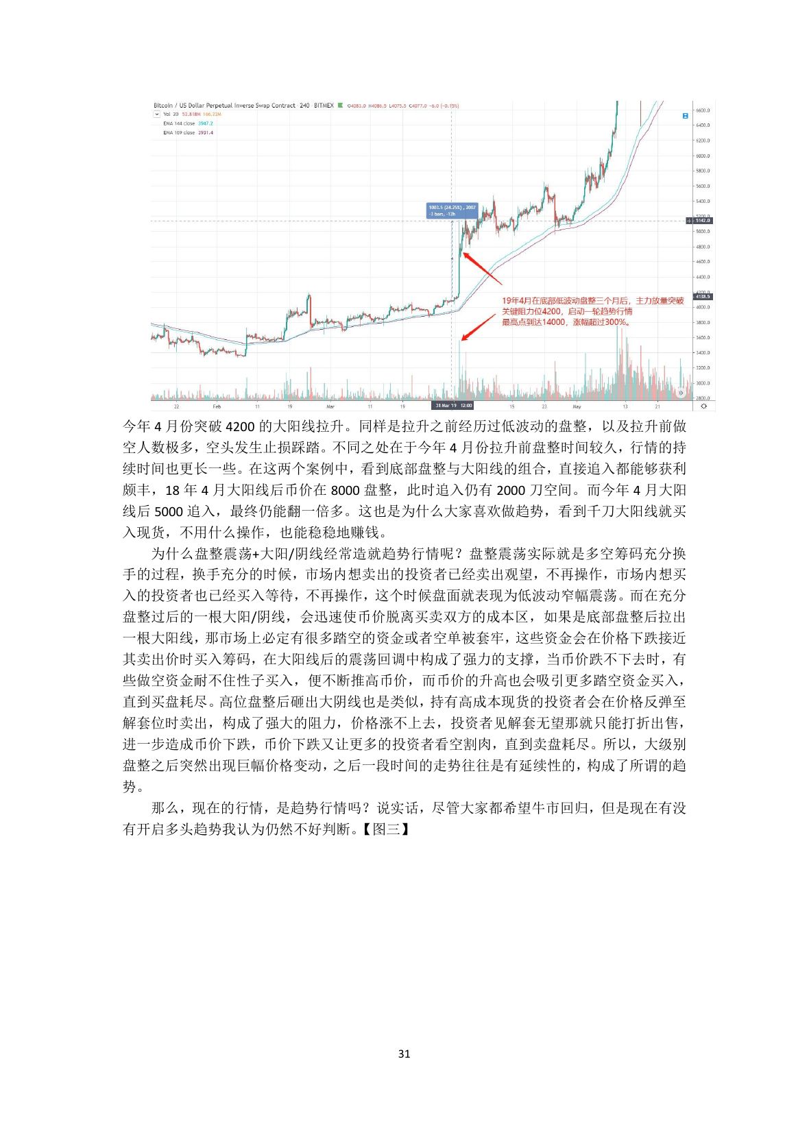 callmepope语录第 33 页