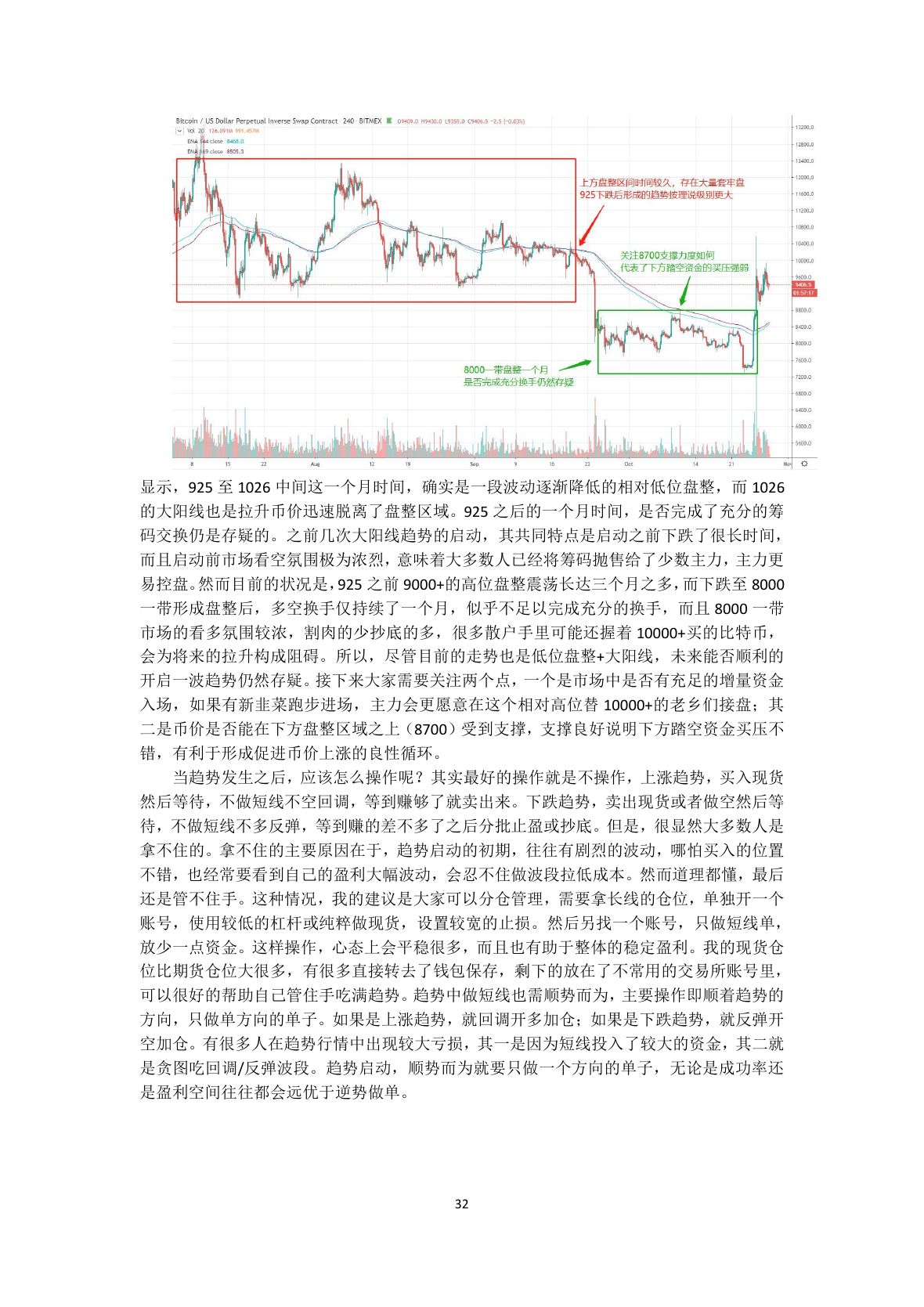 callmepope语录第 34 页