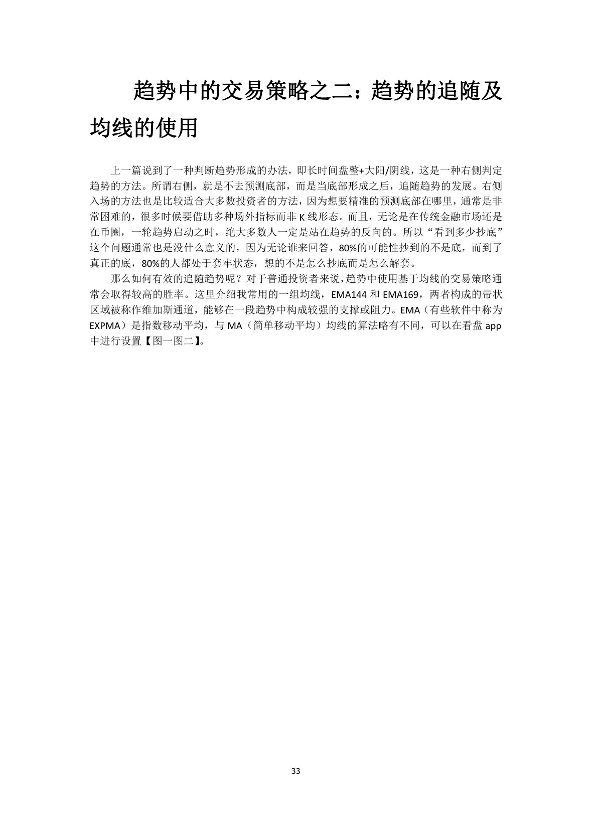 callmepope语录第 35 页