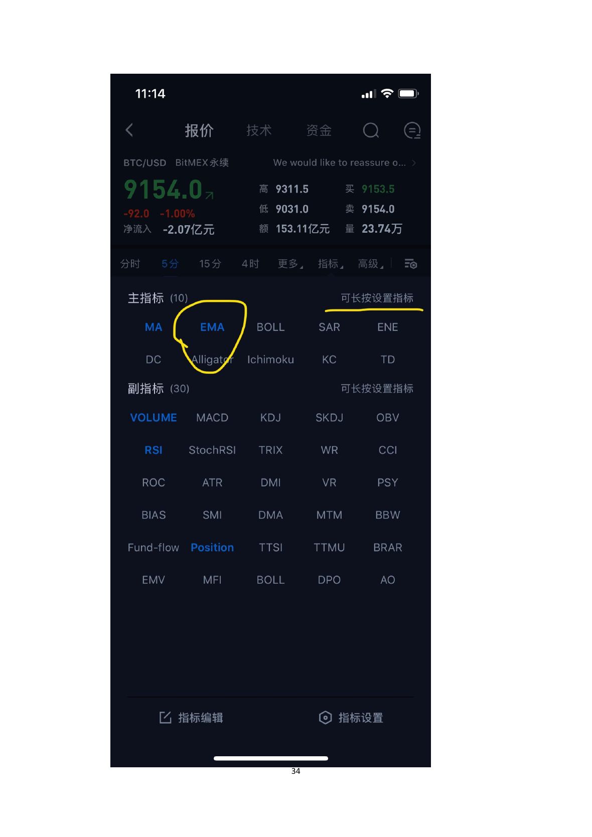 callmepope语录第 36 页