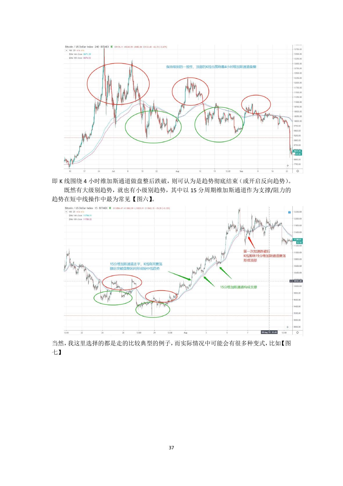 callmepope语录第 39 页