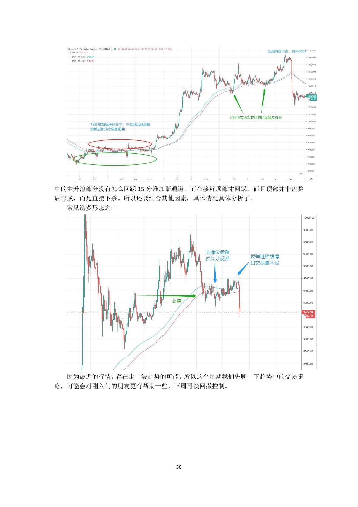 callmepope语录第 40 页