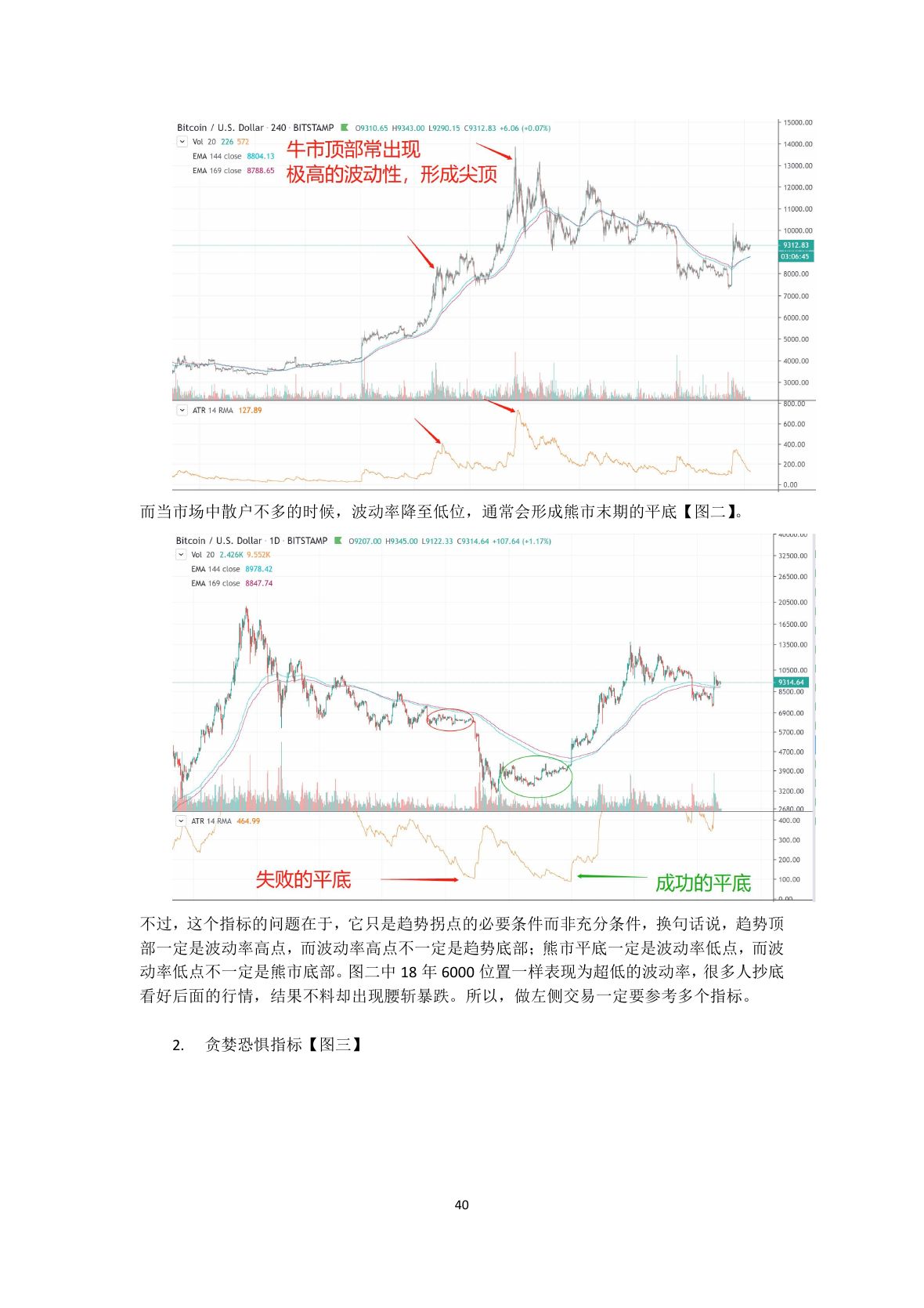 callmepope语录第 42 页