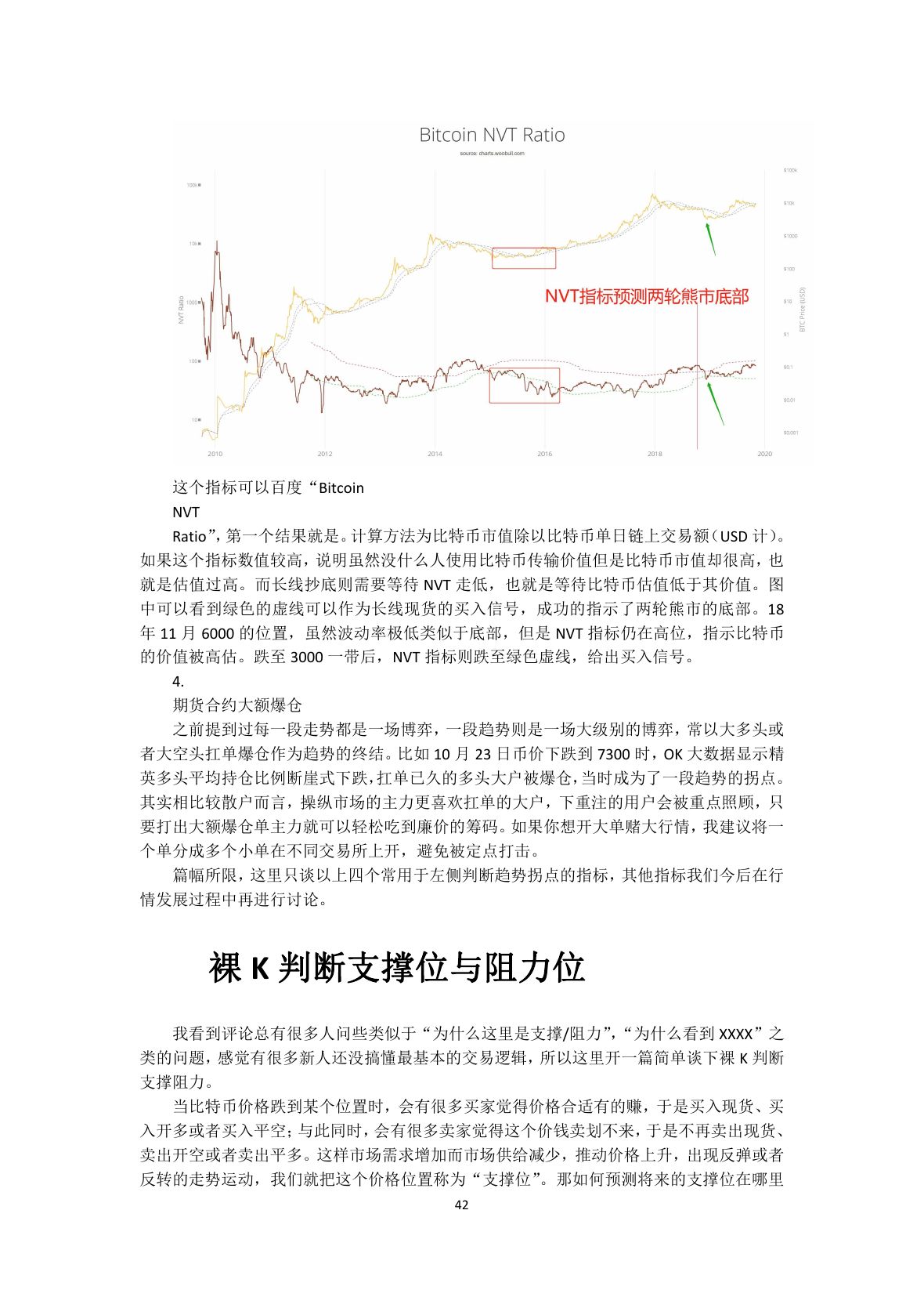 callmepope语录第 44 页