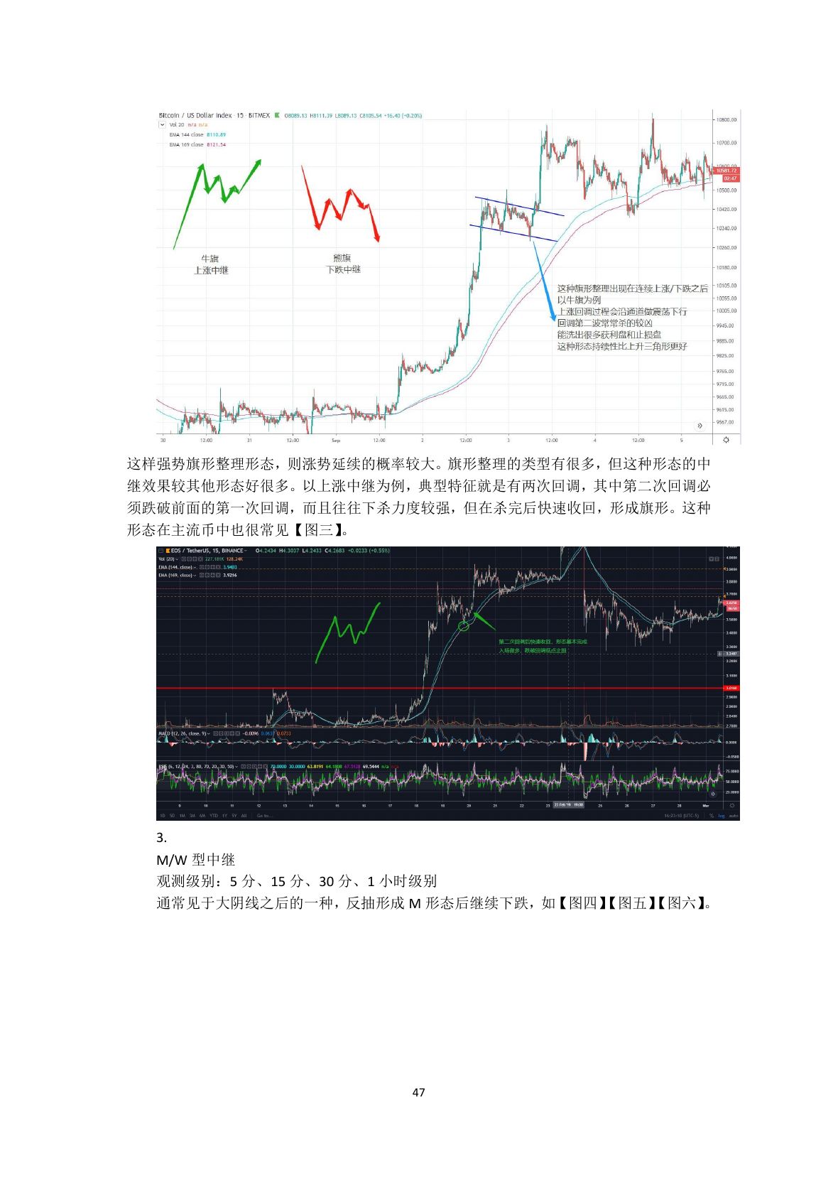 callmepope语录第 49 页