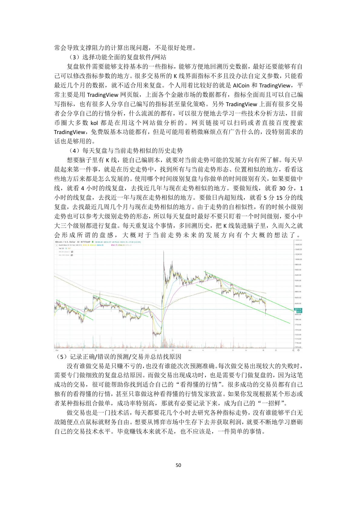 callmepope语录第 52 页
