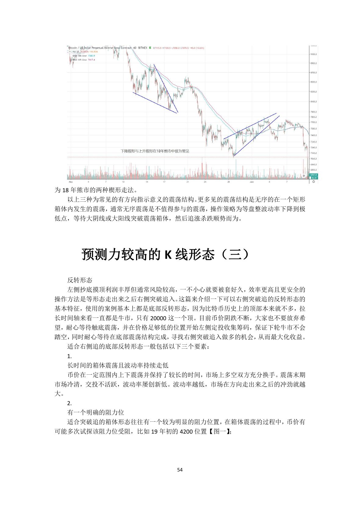 callmepope语录第 56 页
