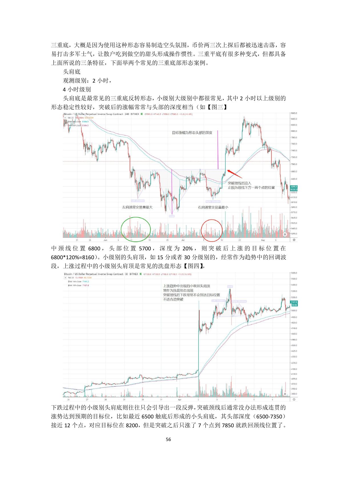 callmepope语录第 58 页