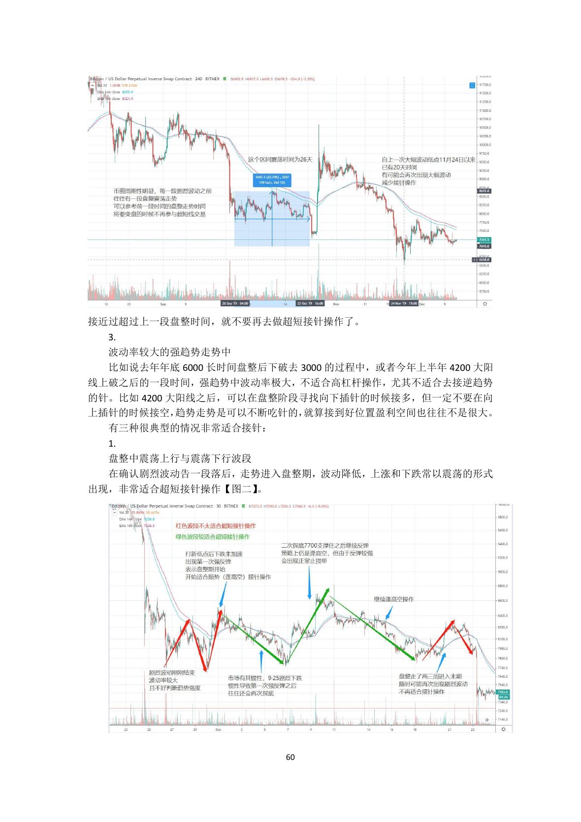 callmepope语录第 62 页