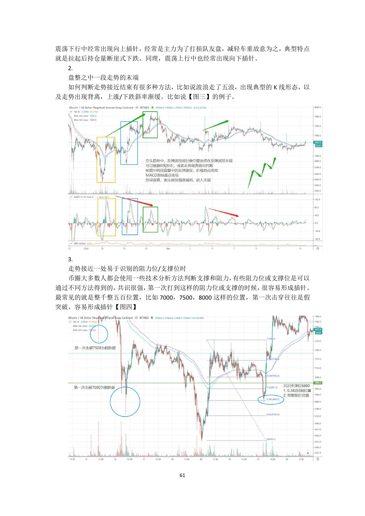 callmepope语录第 63 页