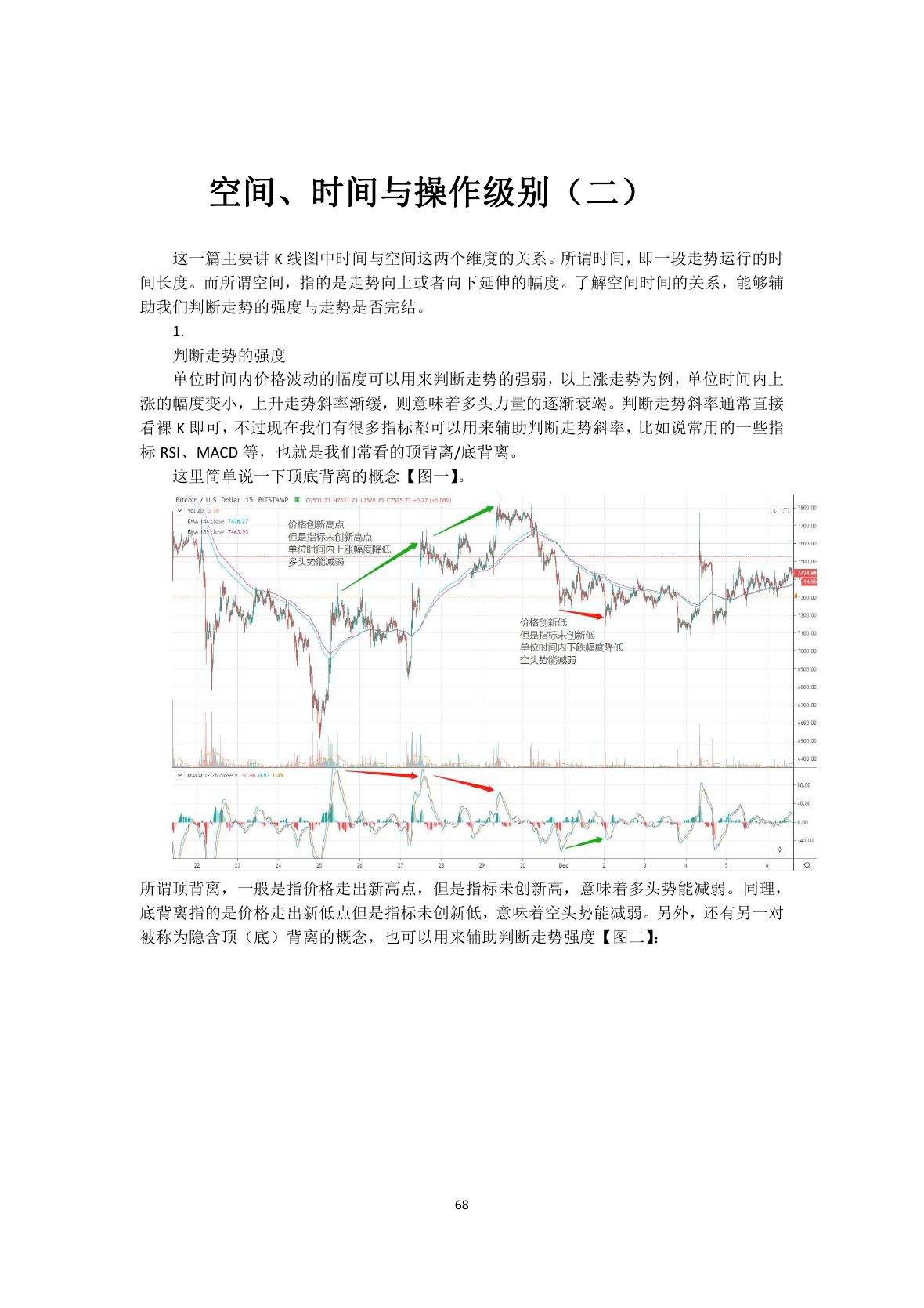 callmepope语录第 70 页