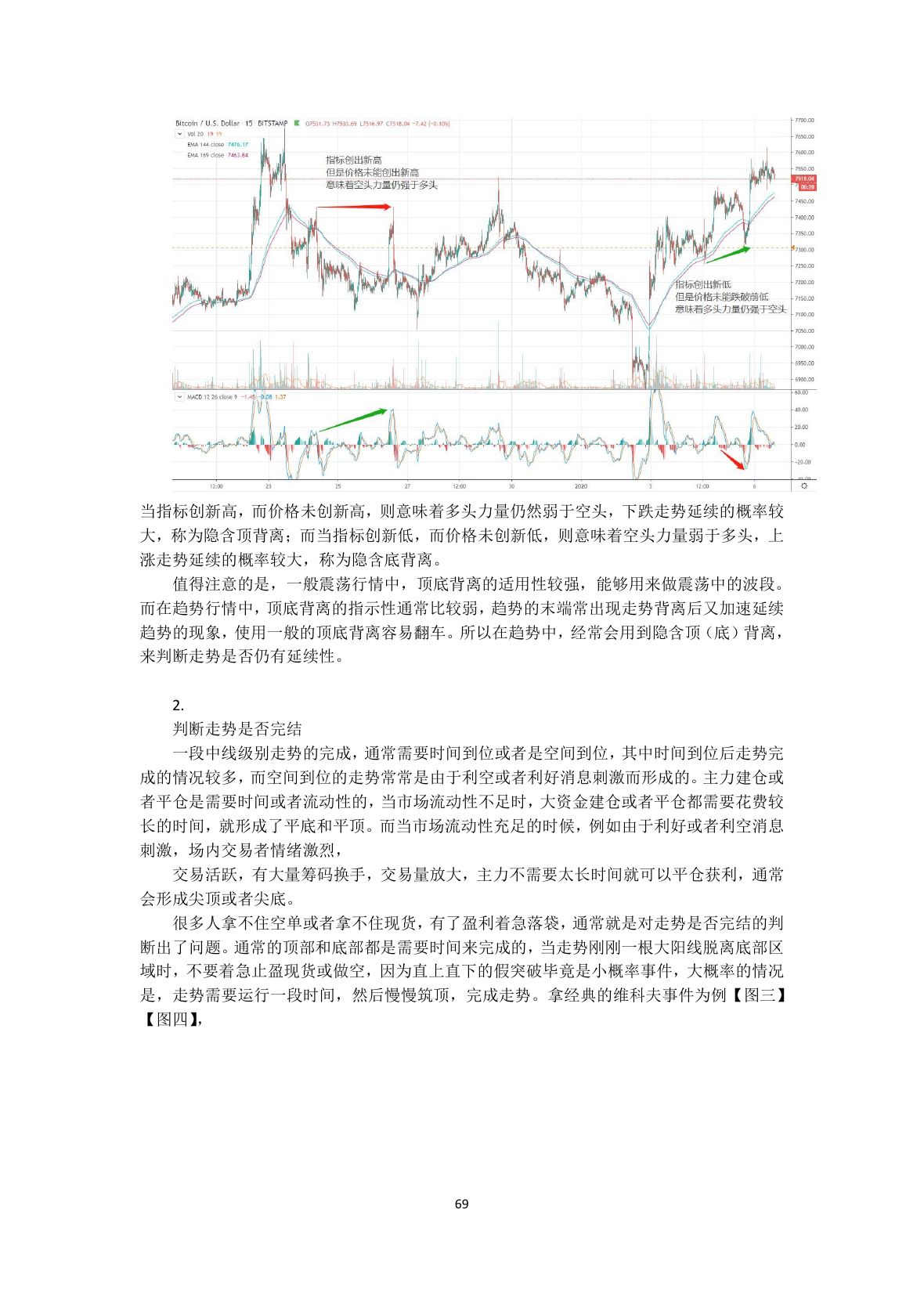 callmepope语录第 71 页