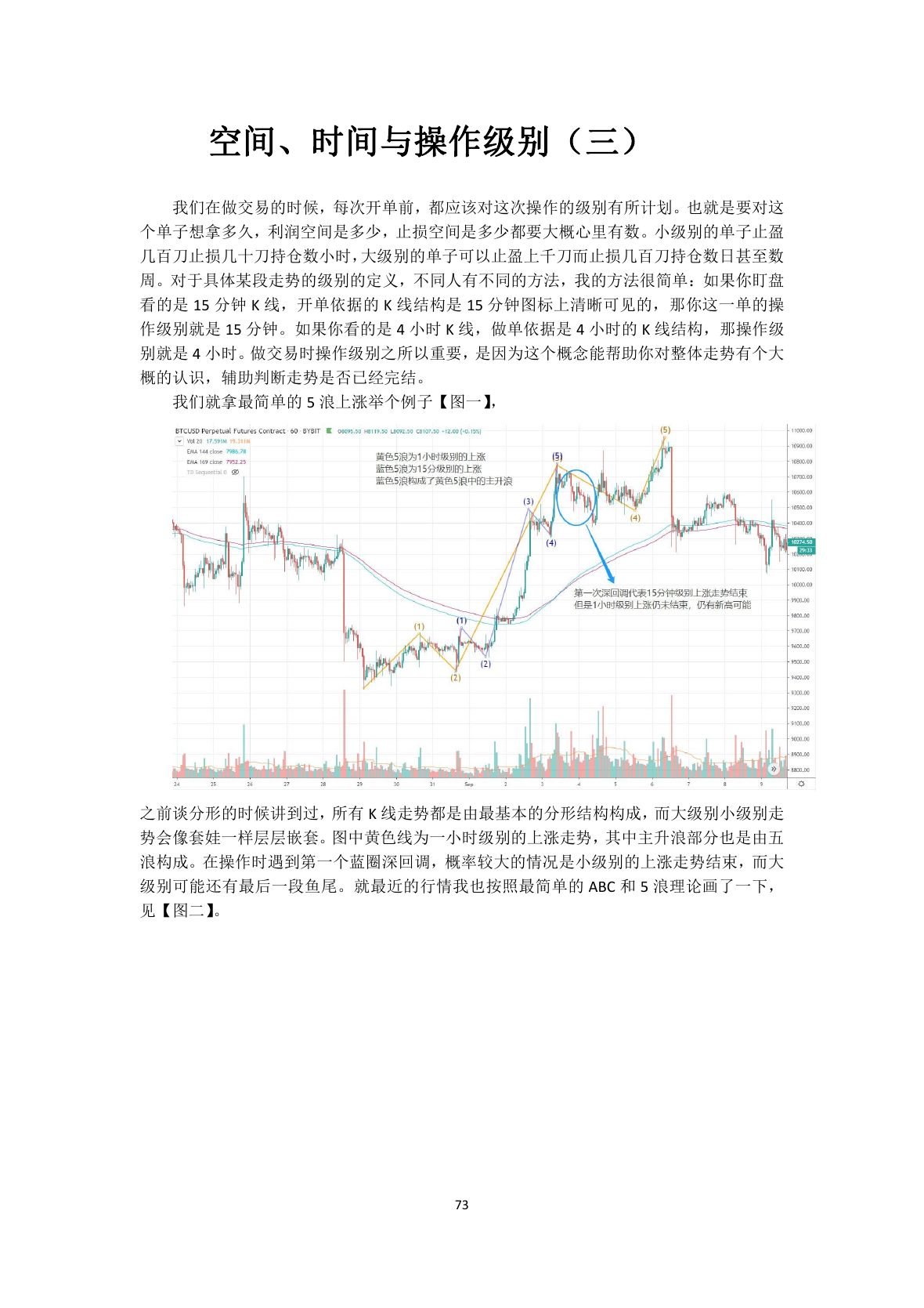 callmepope语录第 75 页