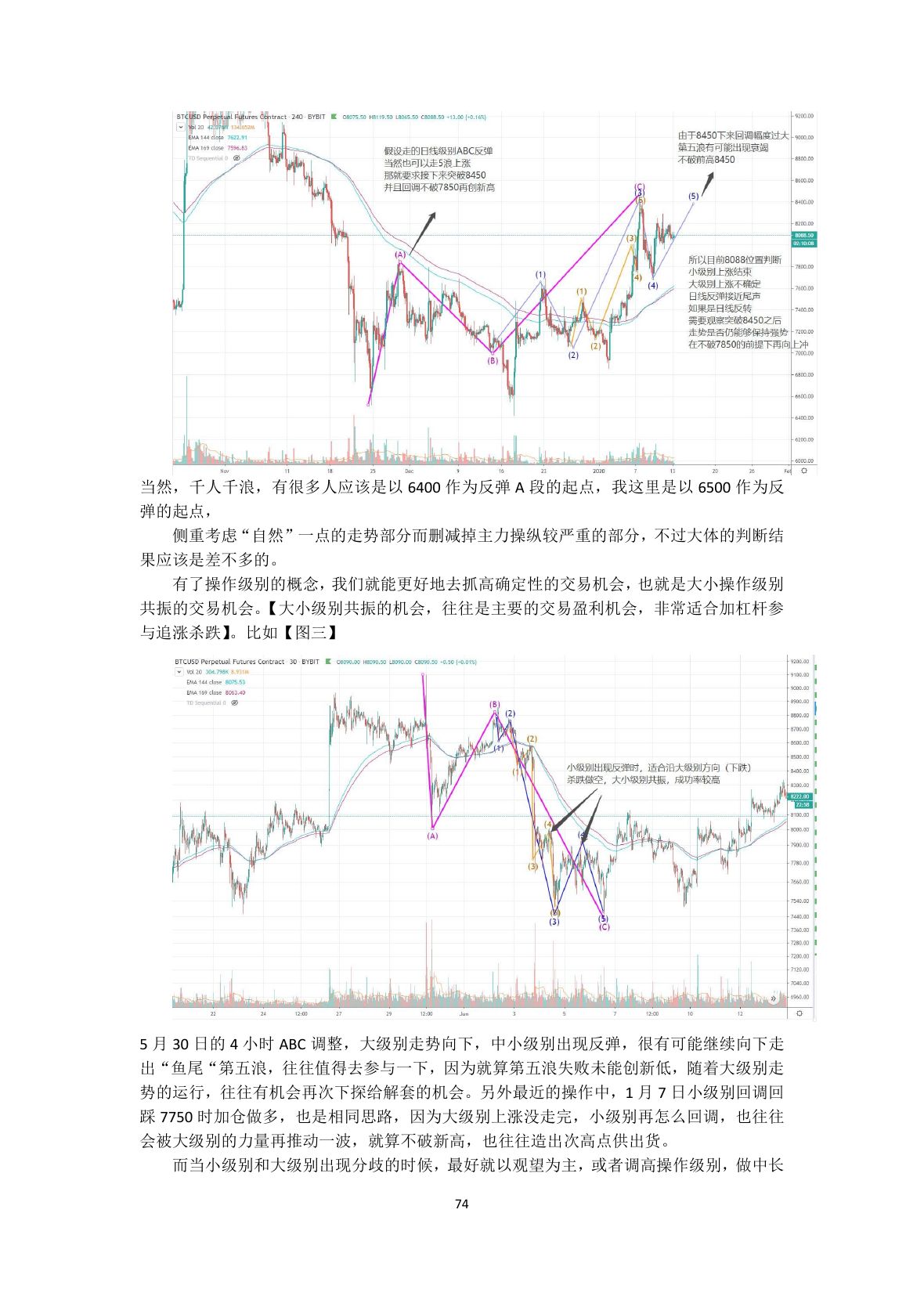callmepope语录第 76 页
