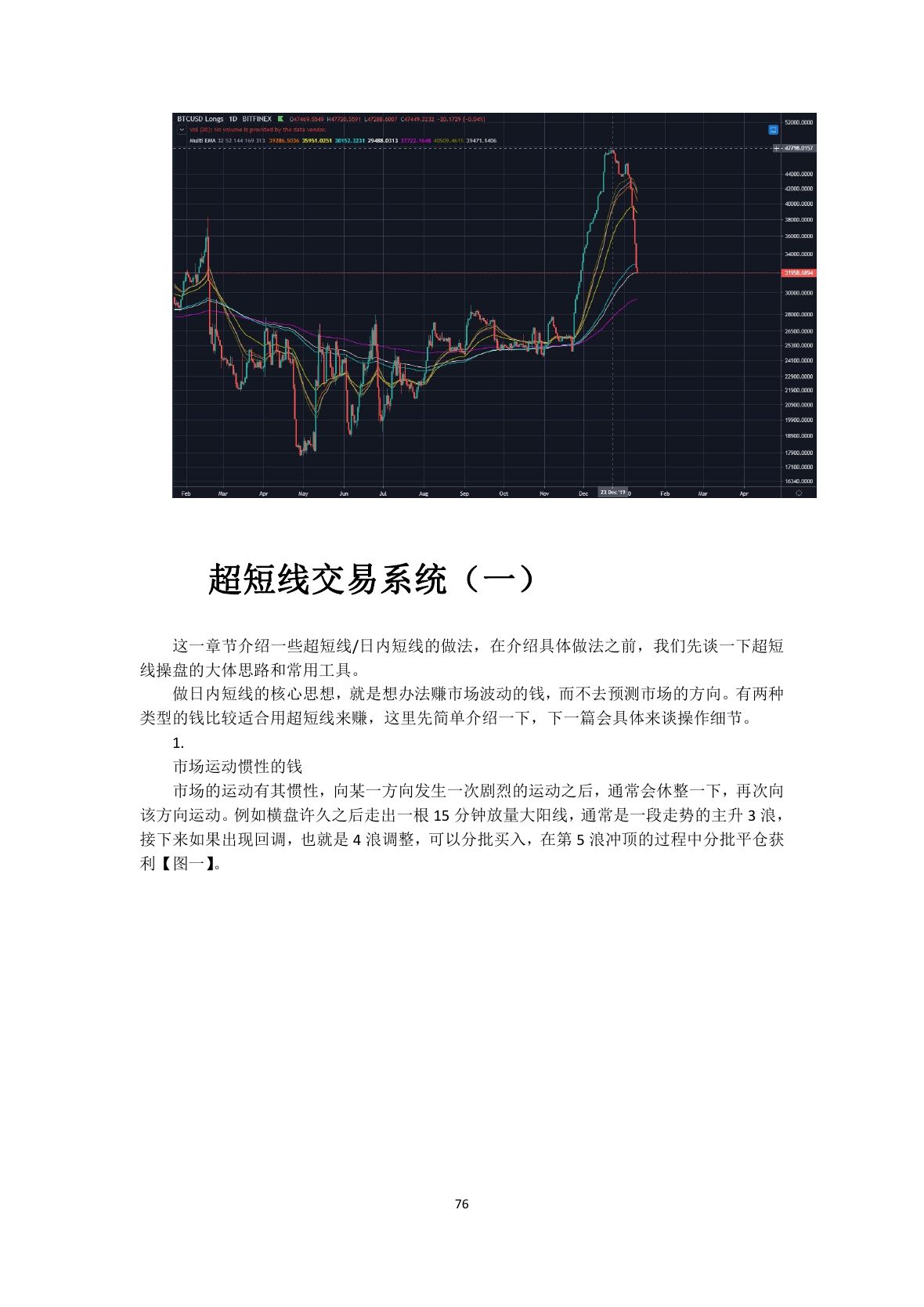 callmepope语录第 78 页