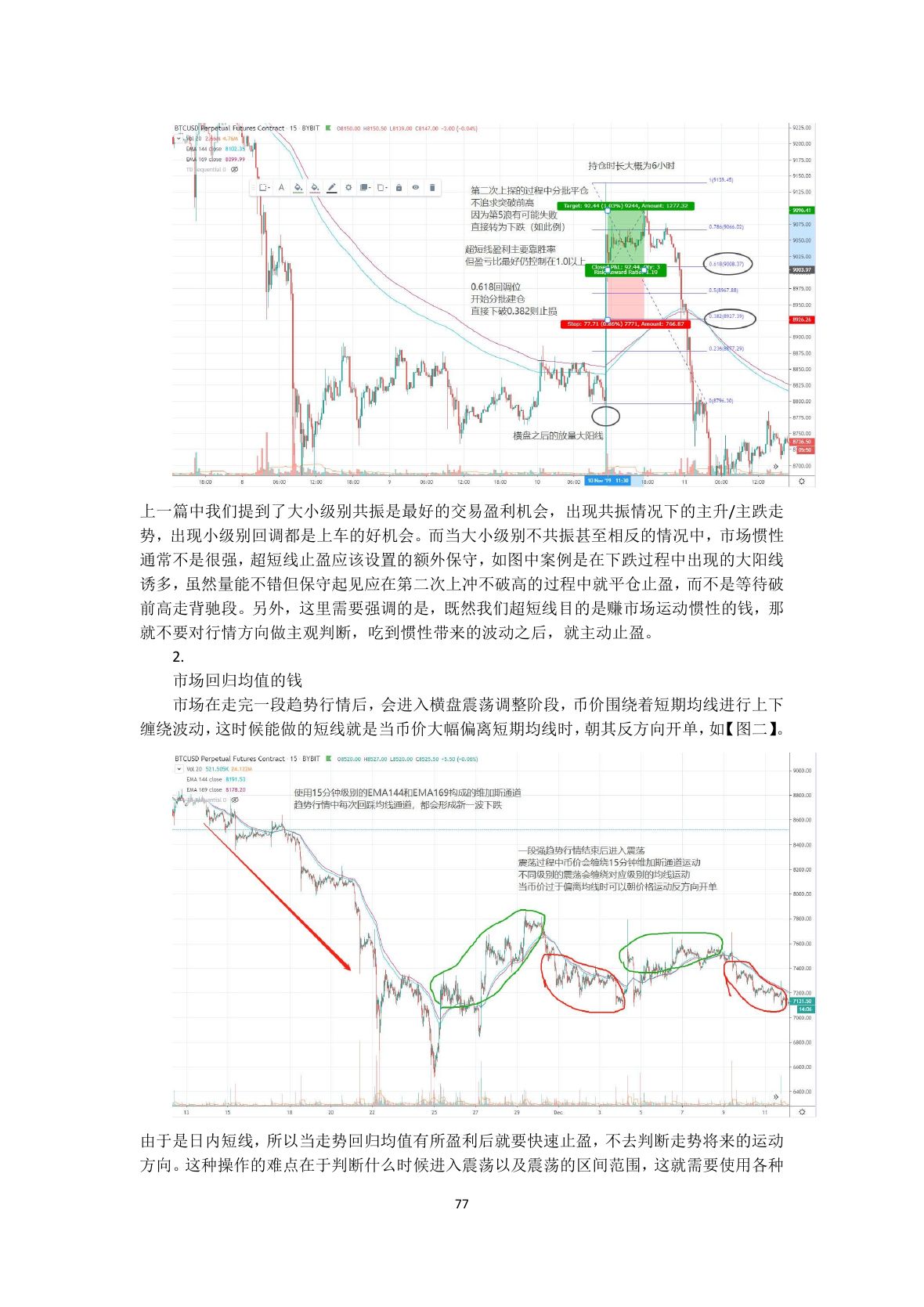 callmepope语录第 79 页