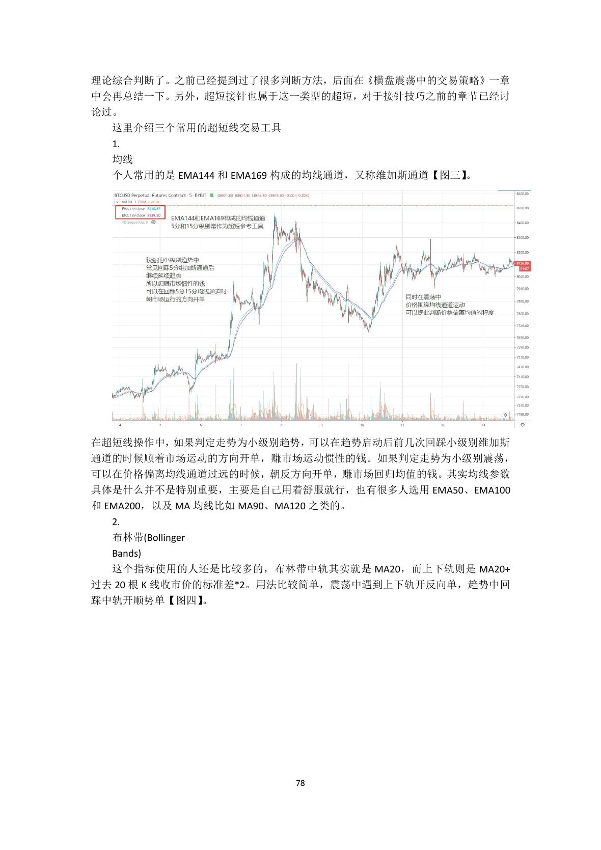 callmepope语录第 80 页