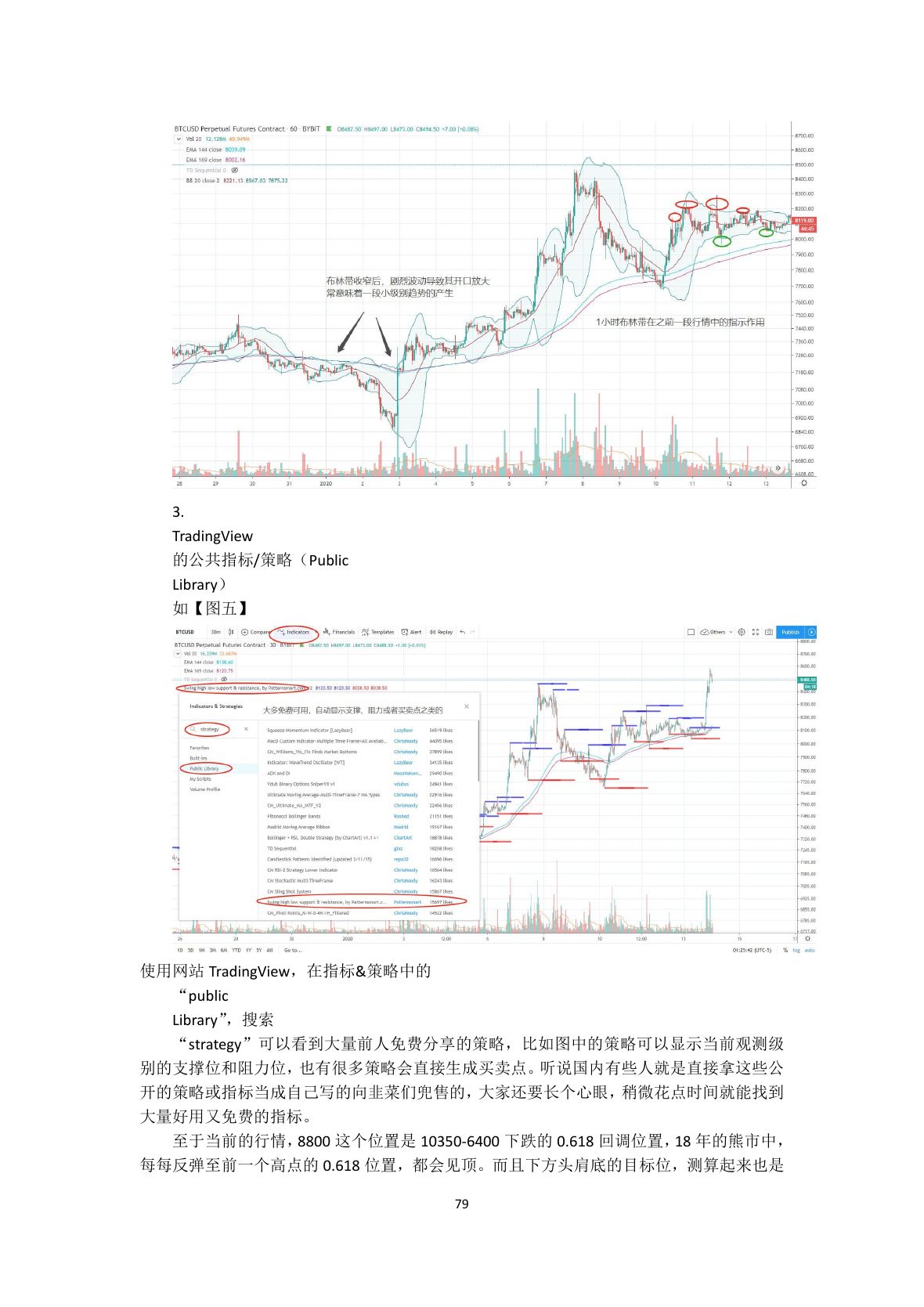 callmepope语录第 81 页