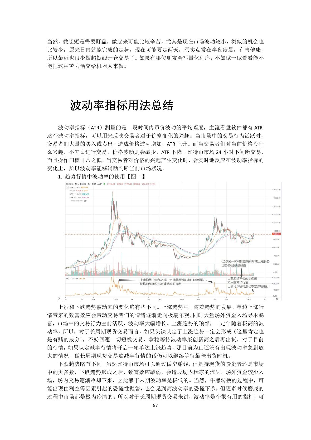 callmepope语录第 89 页