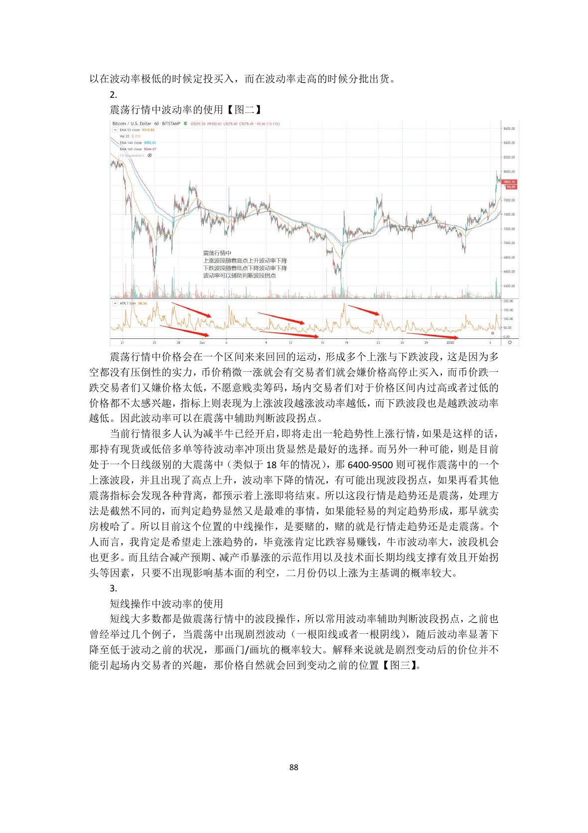 callmepope语录第 90 页