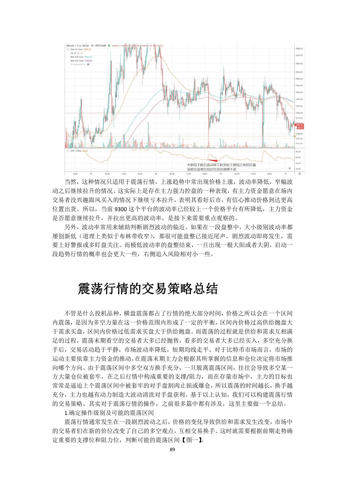 callmepope语录第 91 页