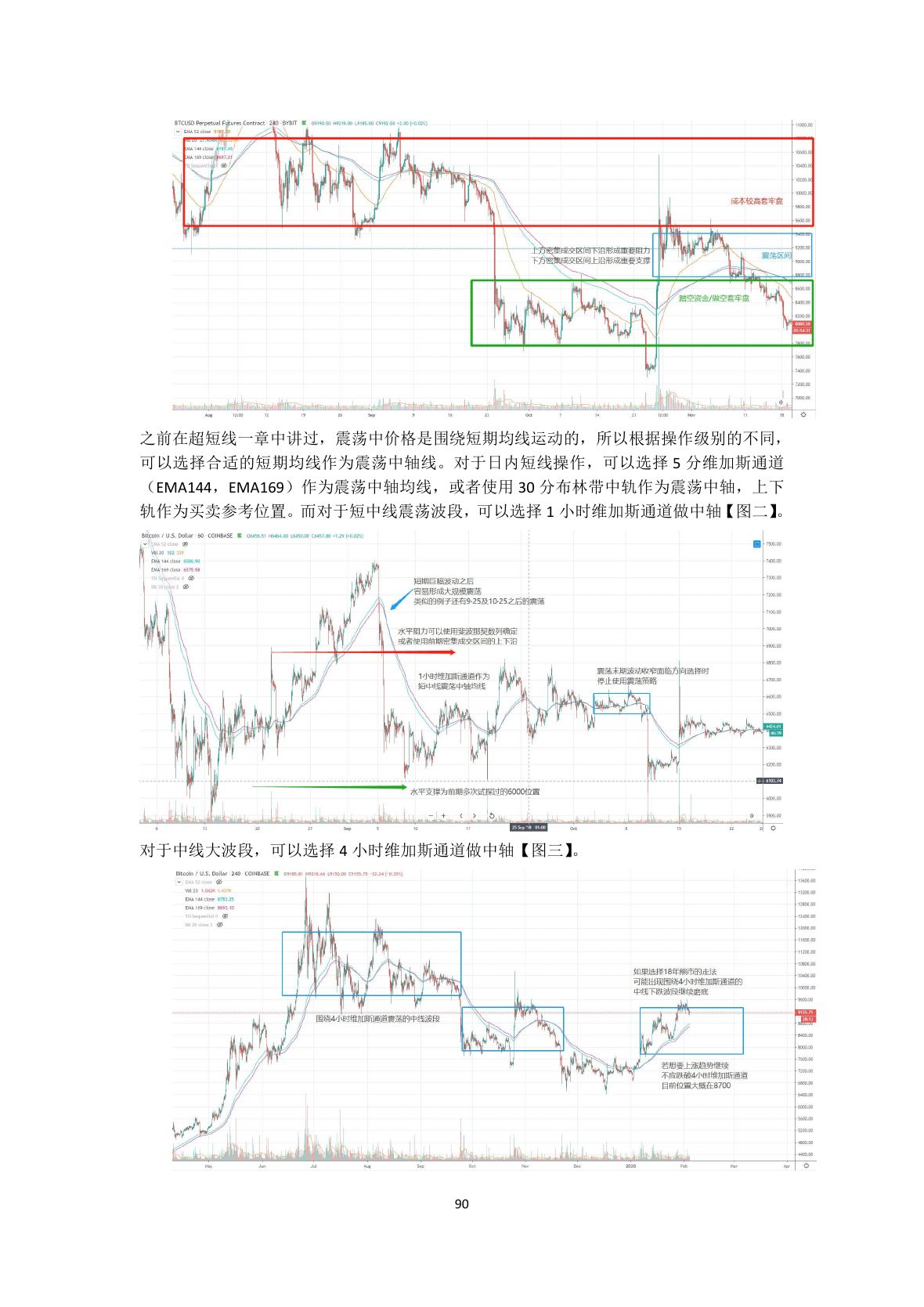 callmepope语录第 92 页