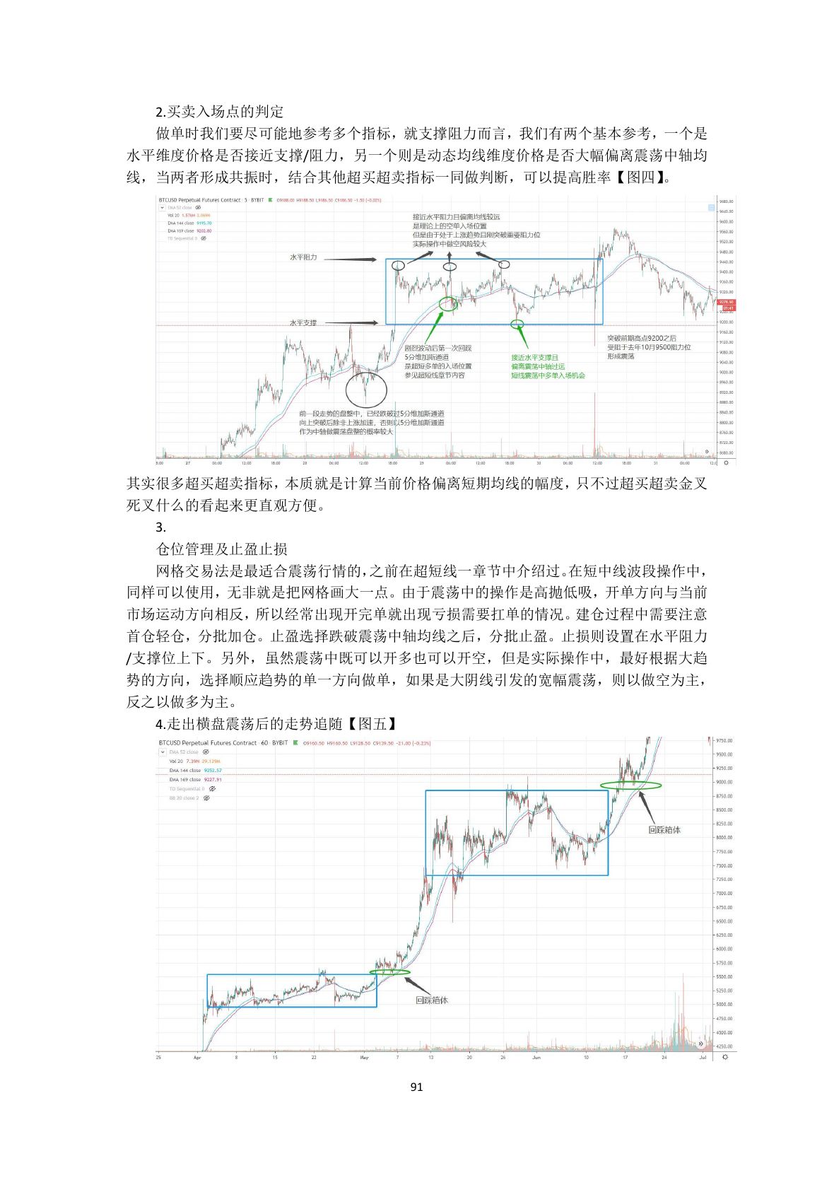callmepope语录第 93 页