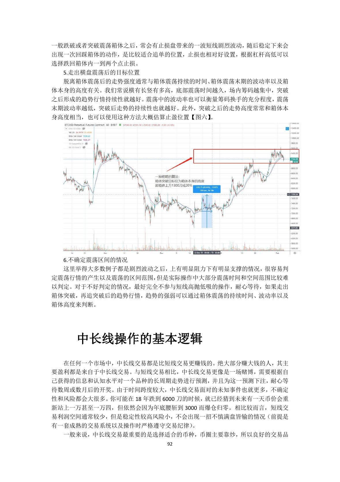 callmepope语录第 94 页