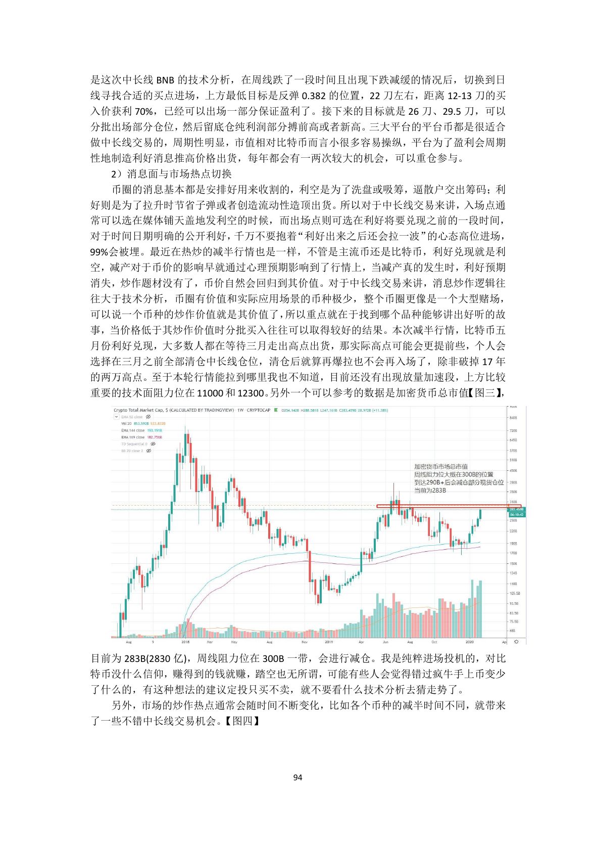 callmepope语录第 96 页