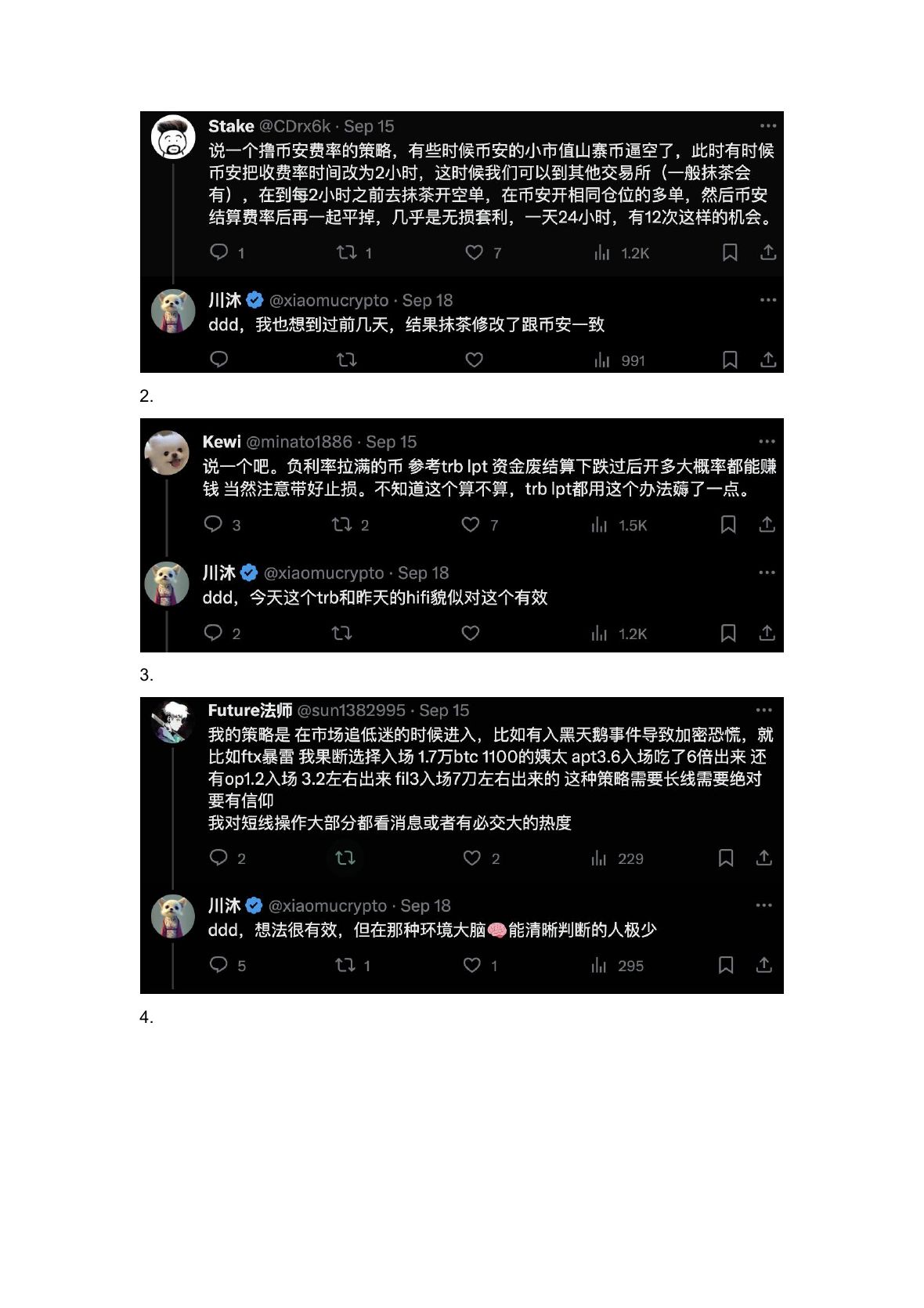 川沐笔记第 46 页