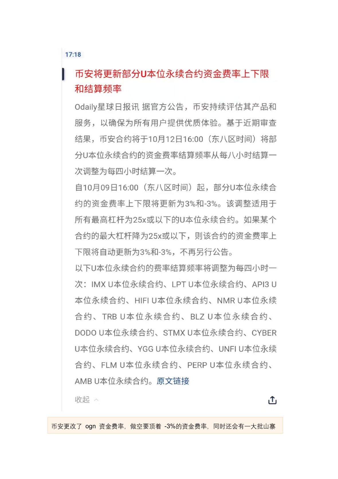 川沐笔记第 48 页