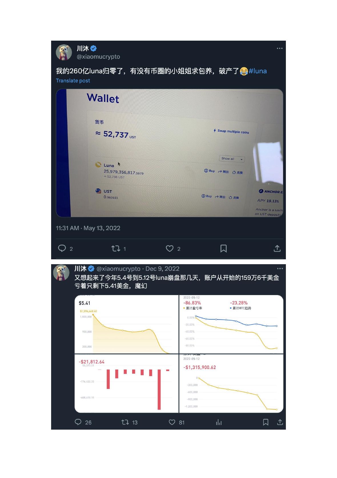 川沐笔记第 52 页