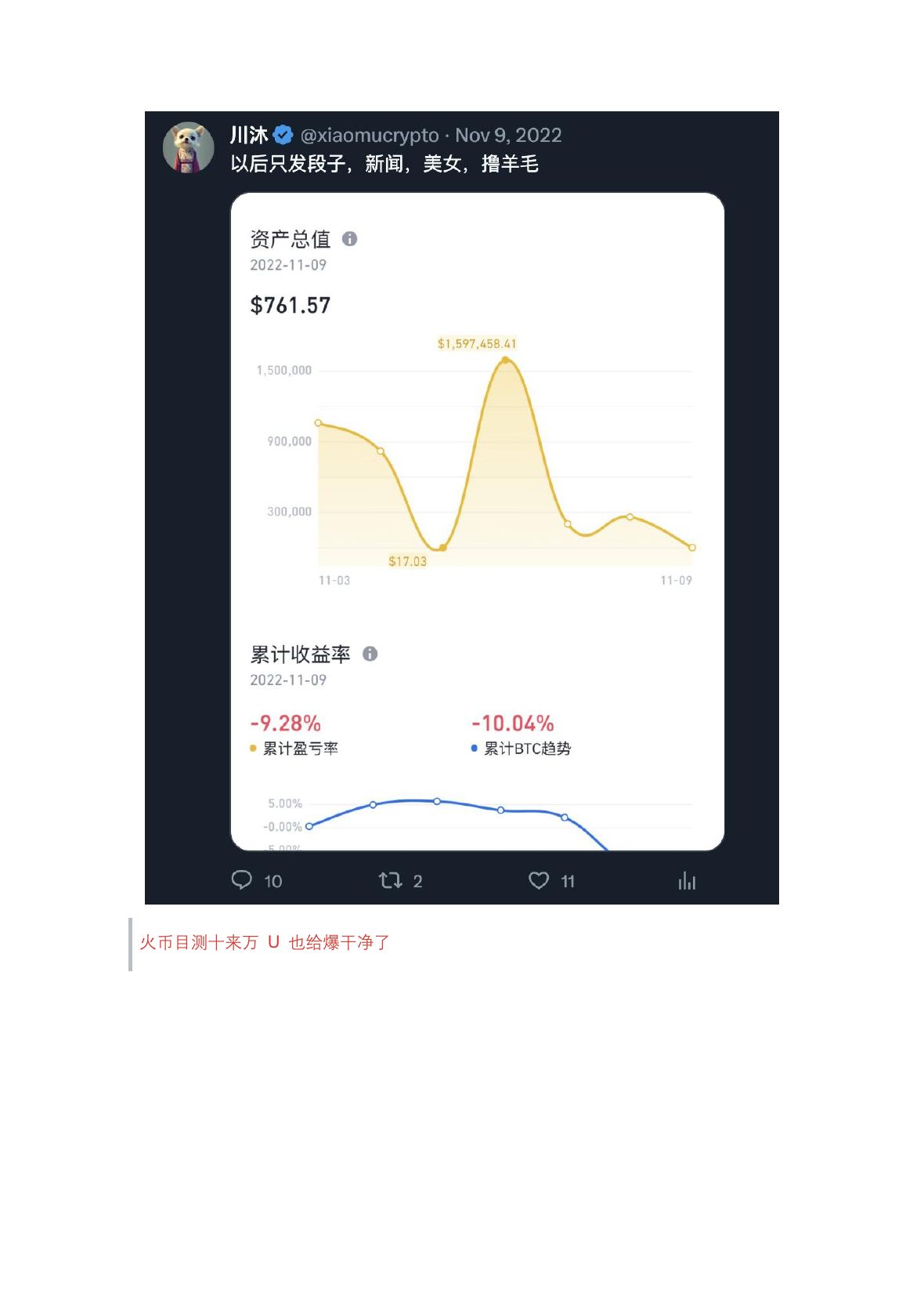 川沐笔记第 57 页