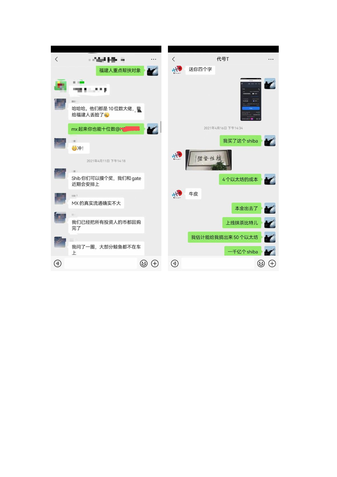 川沐笔记第 64 页